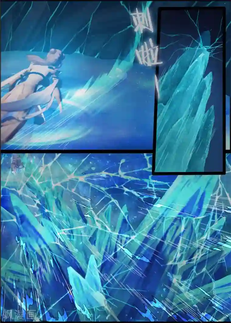 守墓笔记之少年机关师第23话 幻境(下)