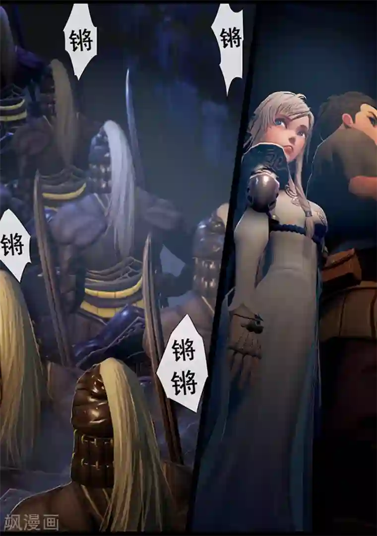 守墓笔记之少年机关师第24话 困局(上)