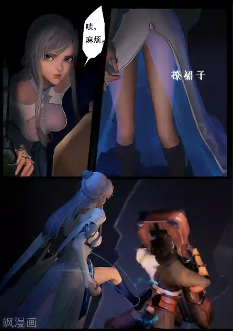 守墓笔记之少年机关师第24话 困局(上)