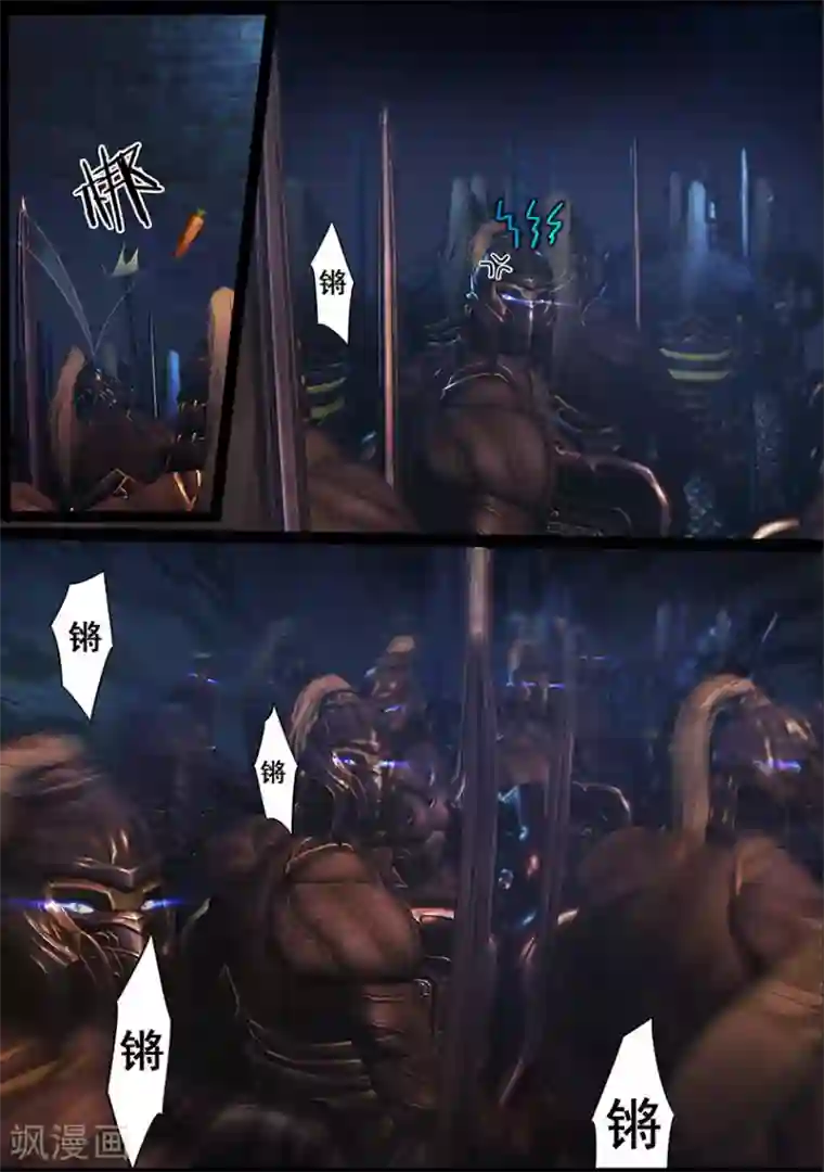 守墓笔记之少年机关师第24话 困局(上)