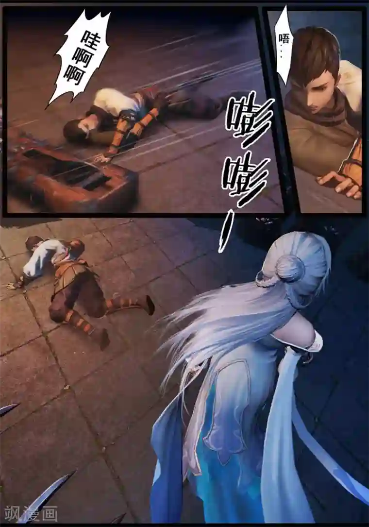 守墓笔记之少年机关师第25话 困局(中)