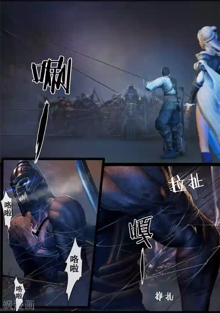 守墓笔记之少年机关师第26话 困局(下)