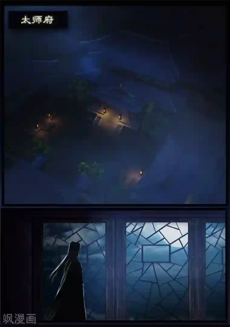 守墓笔记之少年机关师第27话 密室(上)