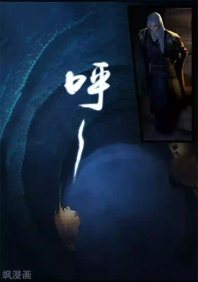 守墓笔记之少年机关师第27话 密室(上)