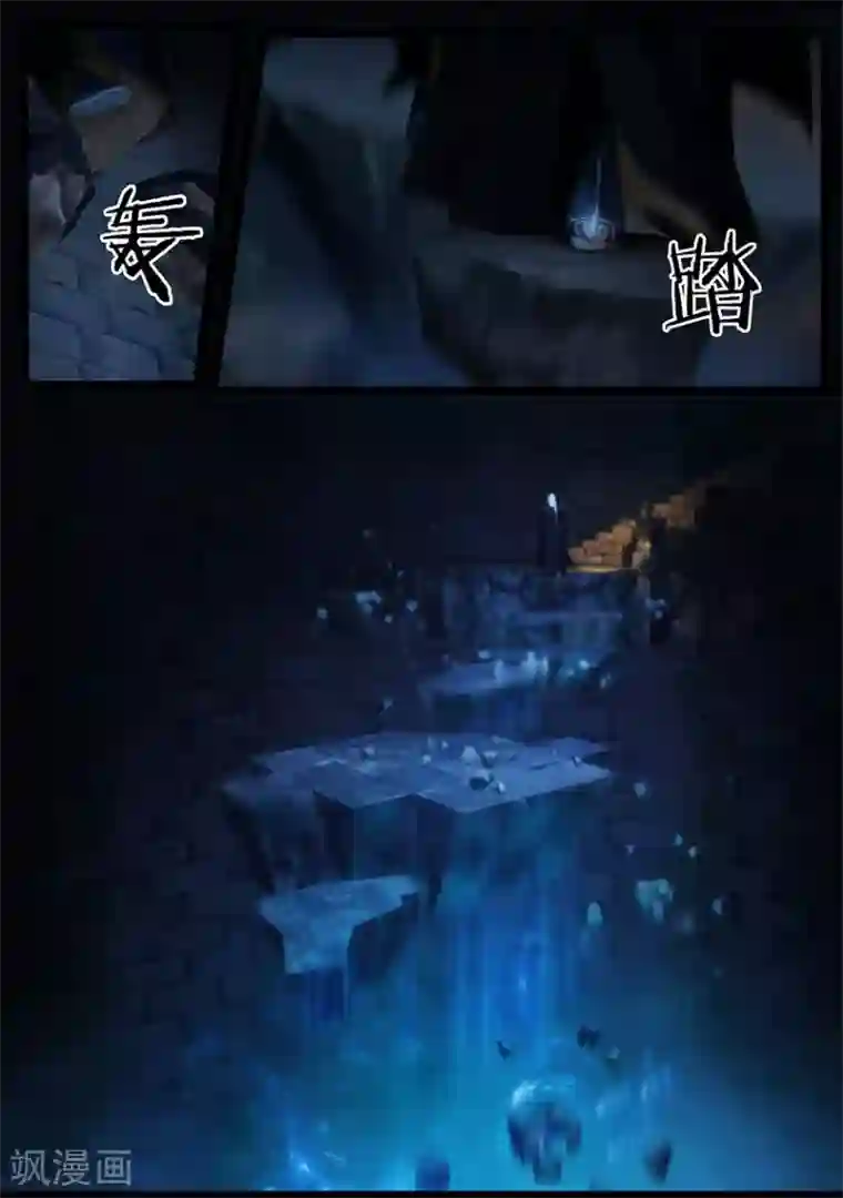 守墓笔记之少年机关师第27话 密室(上)