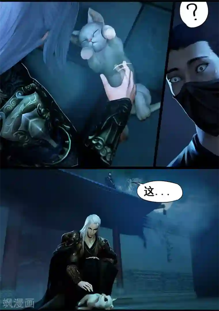 守墓笔记之少年机关师第28话 密室(下)