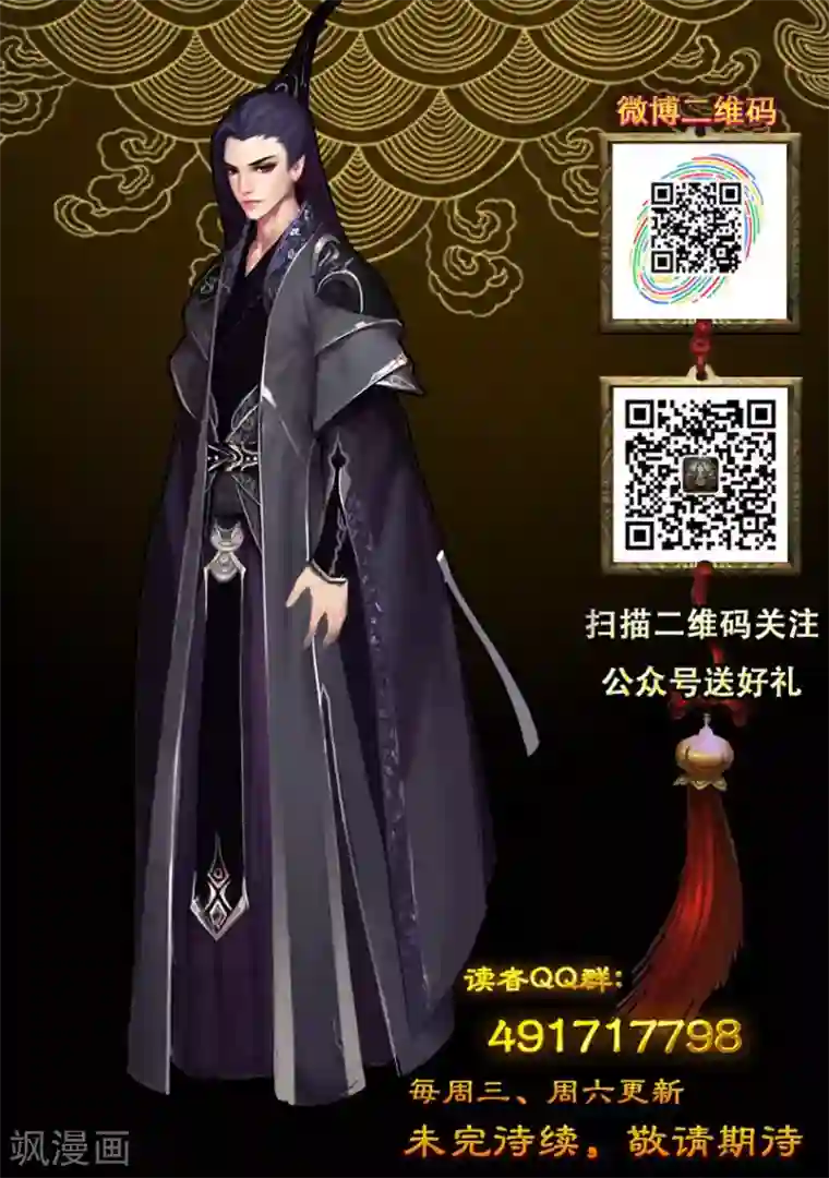 守墓笔记之少年机关师第28话 密室(下)