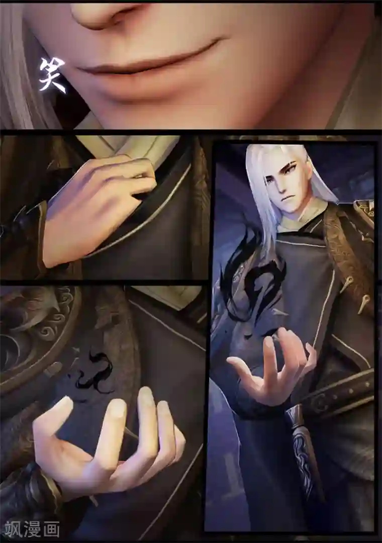 守墓笔记之少年机关师第28话 密室(下)