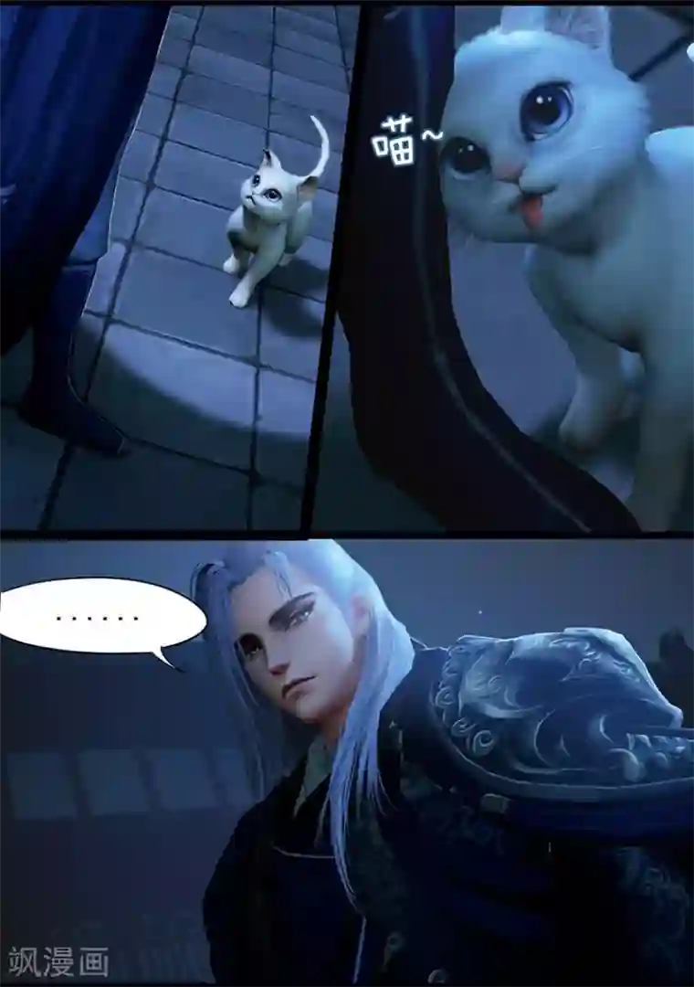 守墓笔记之少年机关师第28话 密室(下)