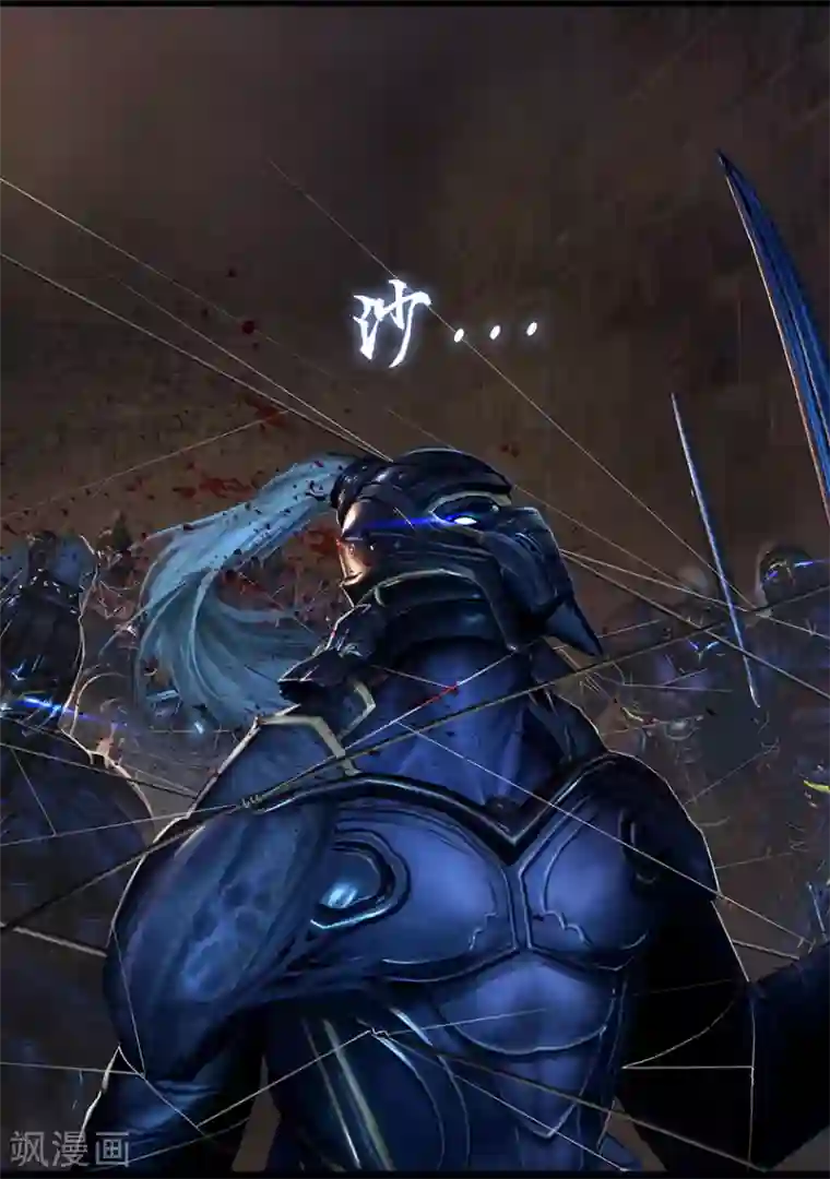 守墓笔记之少年机关师第29话 分道