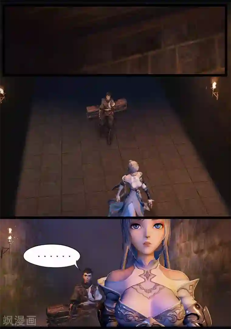 守墓笔记之少年机关师第29话 分道