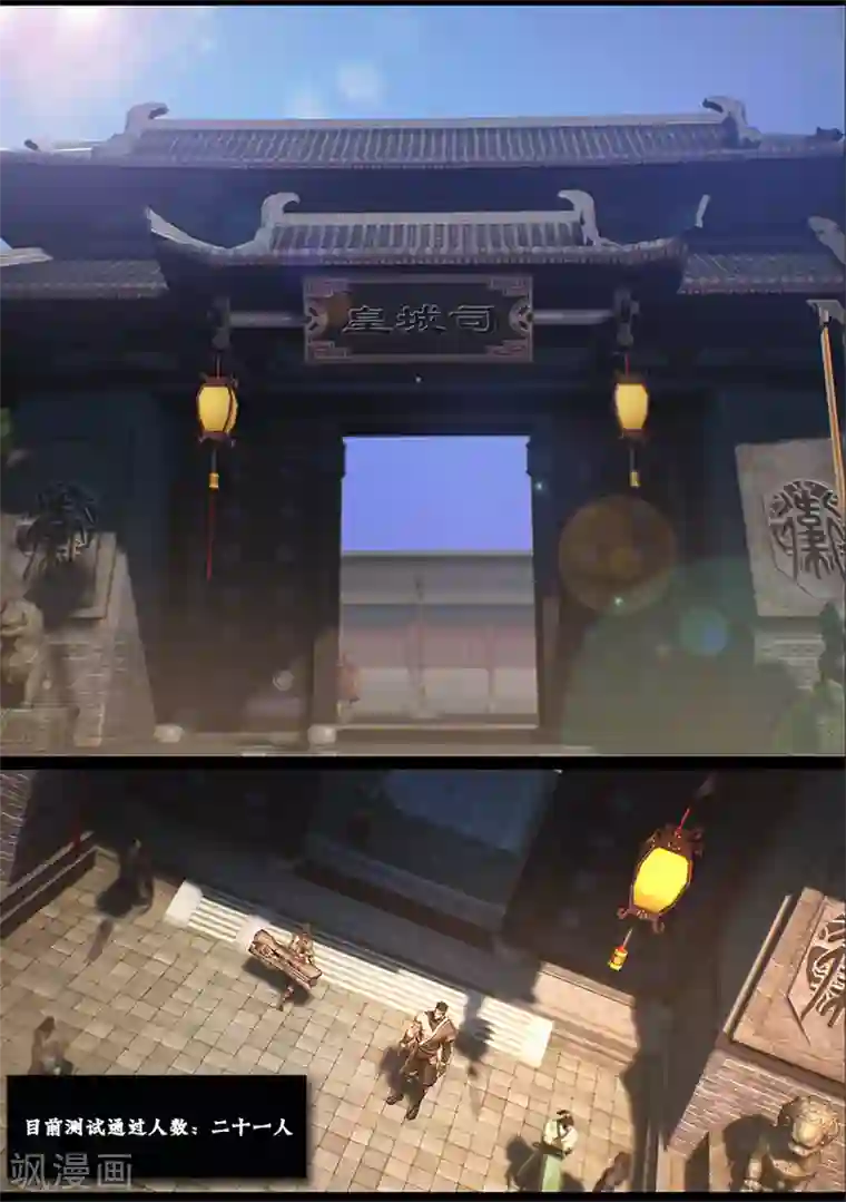 守墓笔记之少年机关师第31话 蝴蝶