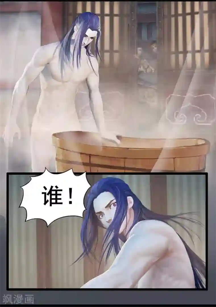 守墓笔记之少年机关师第31话 蝴蝶