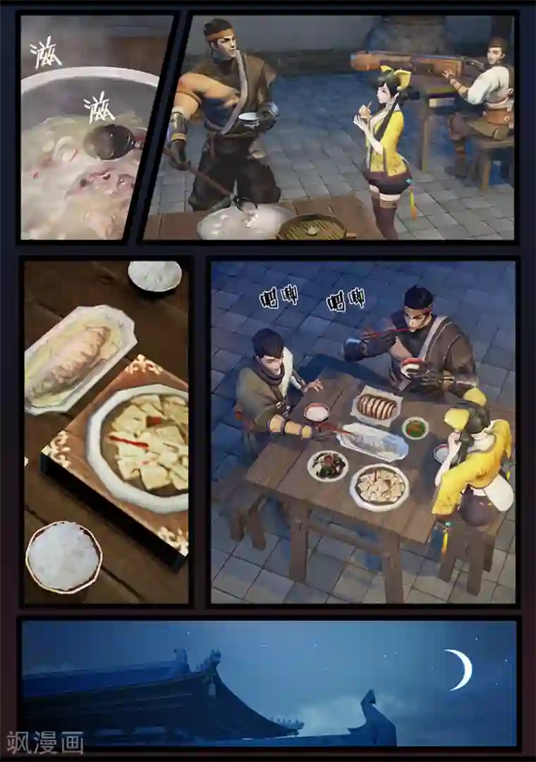 守墓笔记之少年机关师第32话 信物（上）