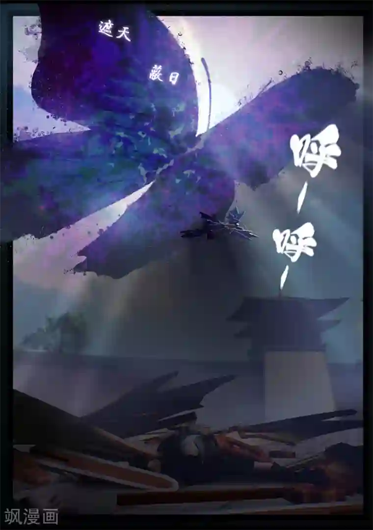 守墓笔记之少年机关师第33话 信物（中）