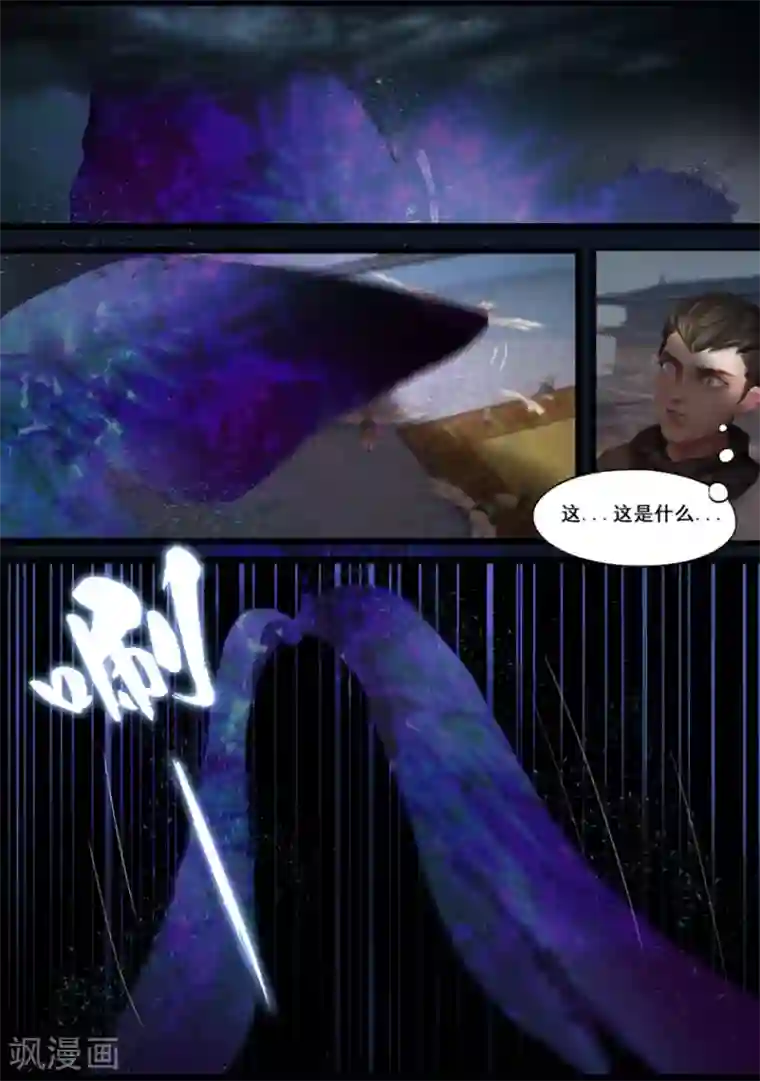 守墓笔记之少年机关师第34话 信物（下）