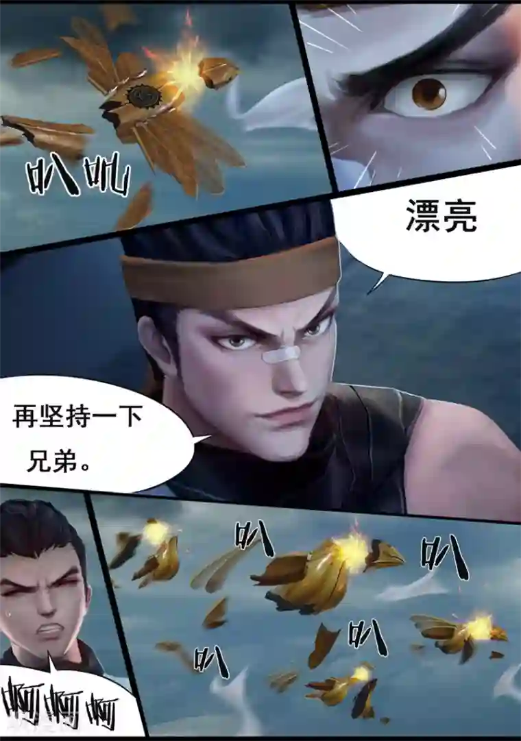 守墓笔记之少年机关师第34话 信物（下）