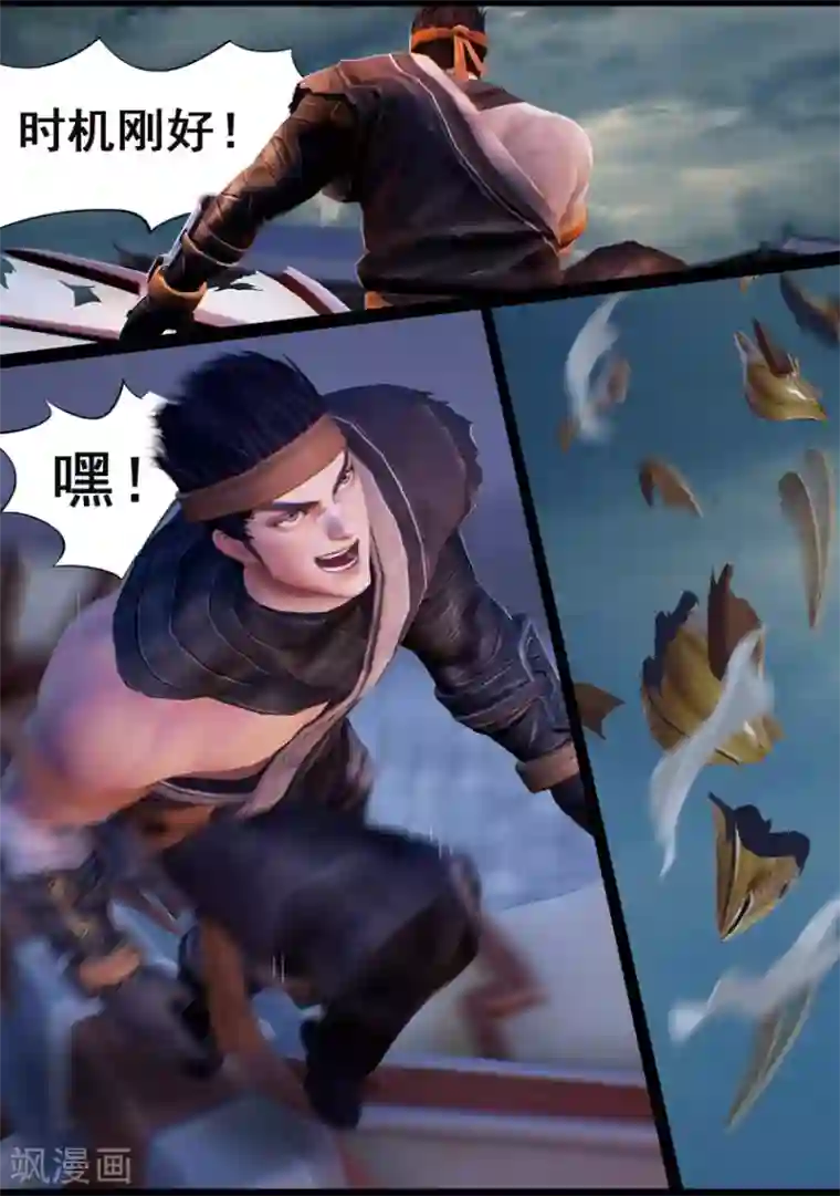 守墓笔记之少年机关师第34话 信物（下）