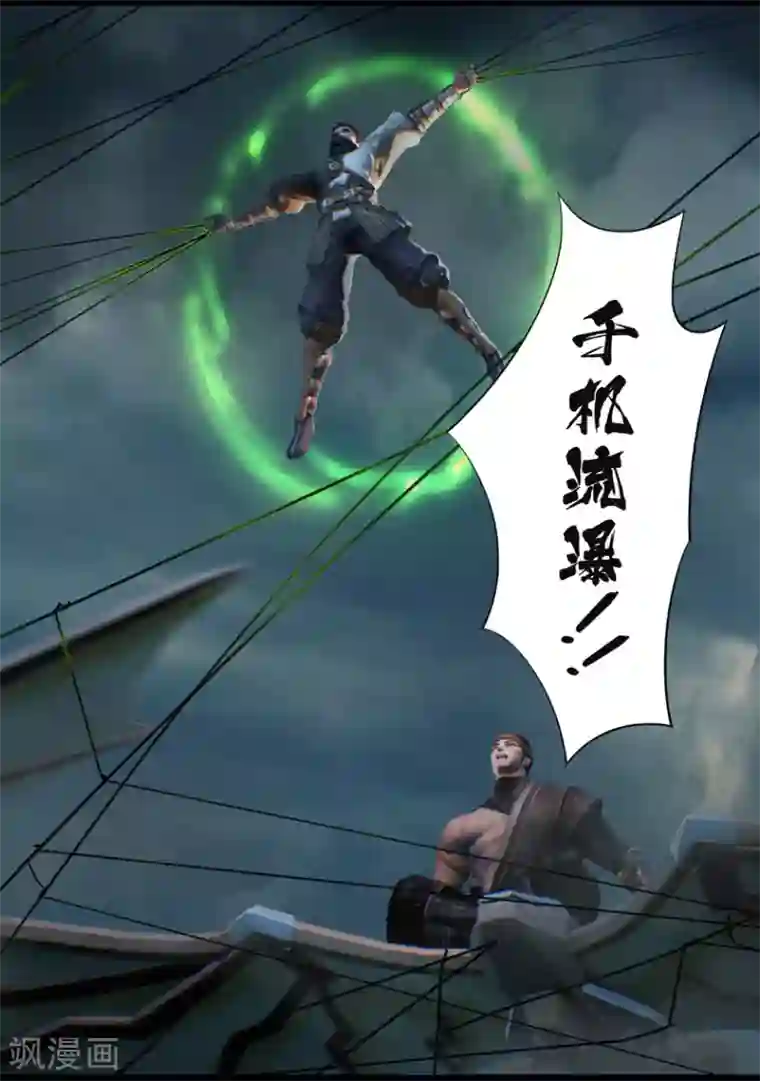 守墓笔记之少年机关师第34话 信物（下）