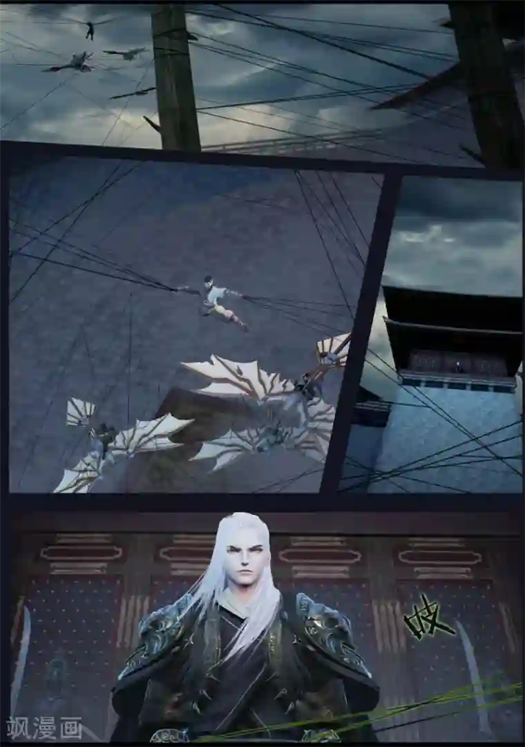 守墓笔记之少年机关师第34话 信物（下）