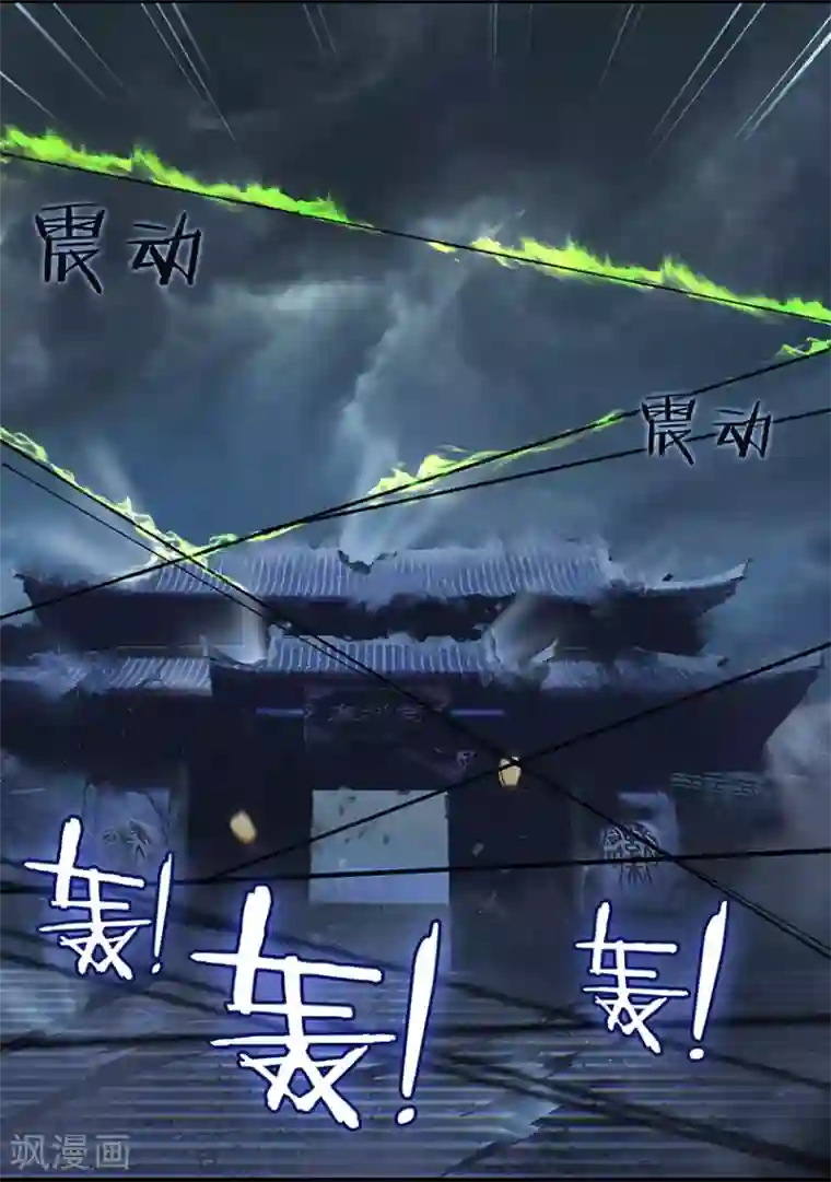 守墓笔记之少年机关师第34话 信物（下）