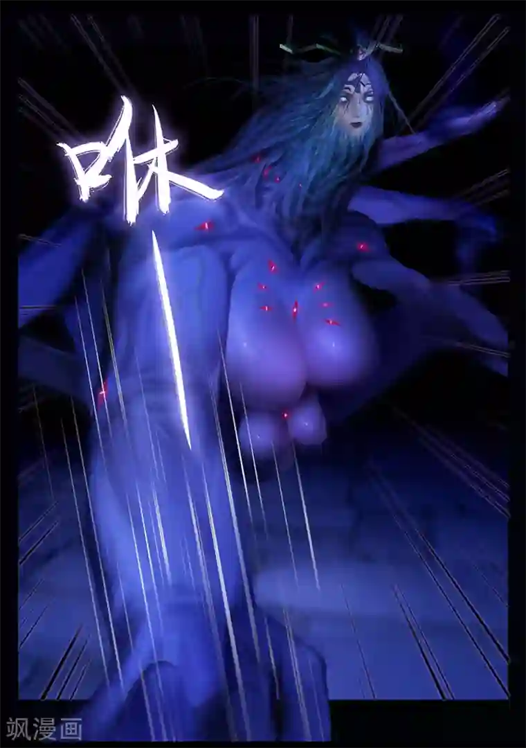 守墓笔记之少年机关师第39话 血祸(上)