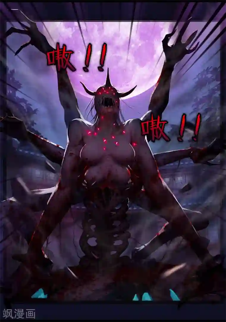 守墓笔记之少年机关师第42话 毕露(上)