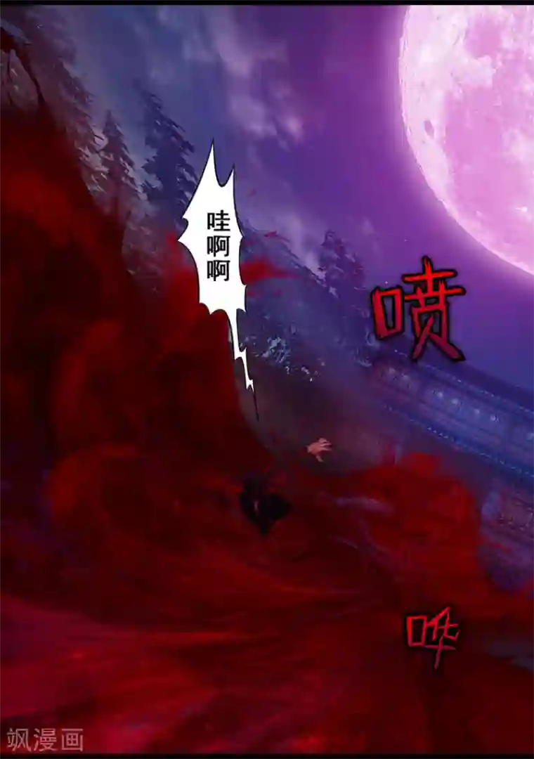 守墓笔记之少年机关师第42话 毕露(上)