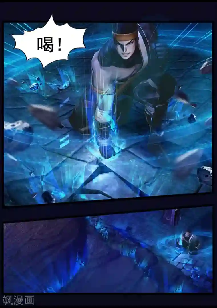 守墓笔记之少年机关师第42话 毕露(上)