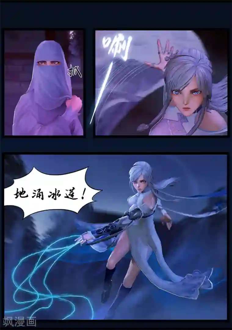 守墓笔记之少年机关师第42话 毕露(上)