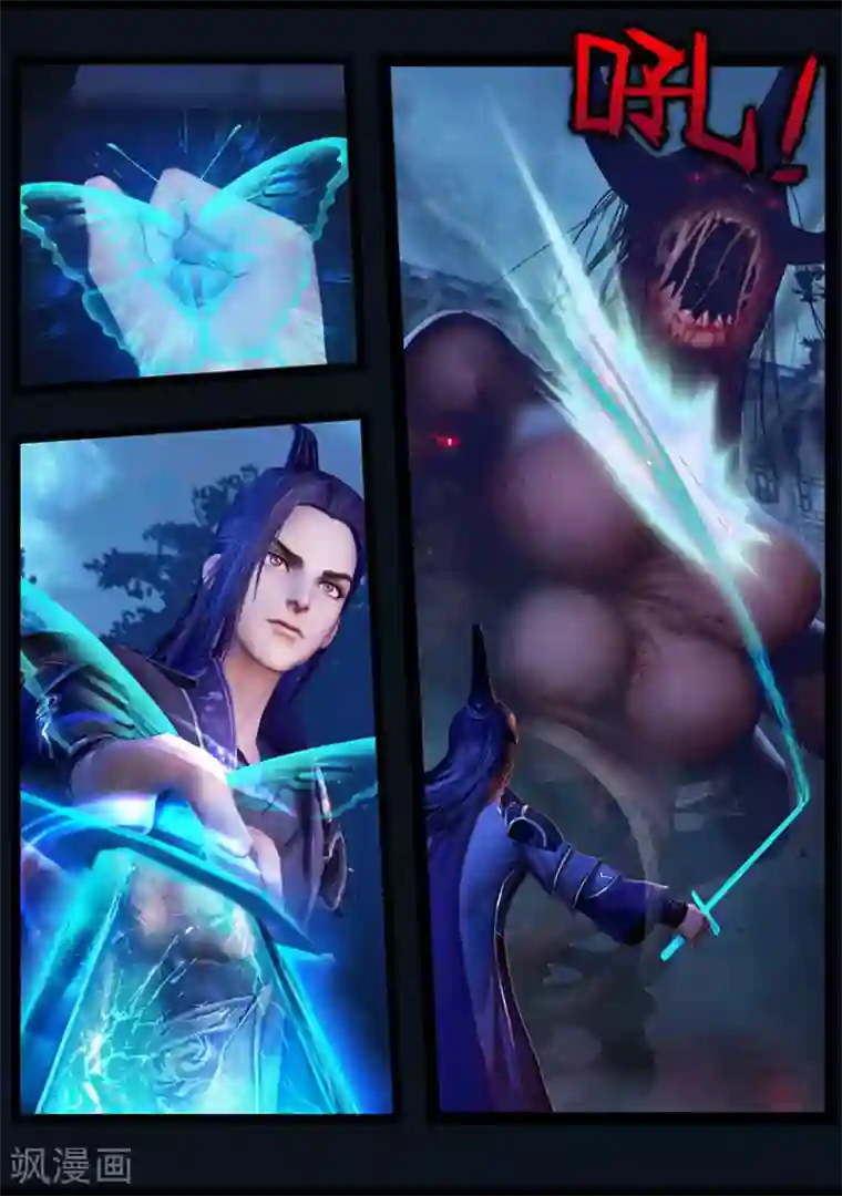 守墓笔记之少年机关师第43话 毕露(中)