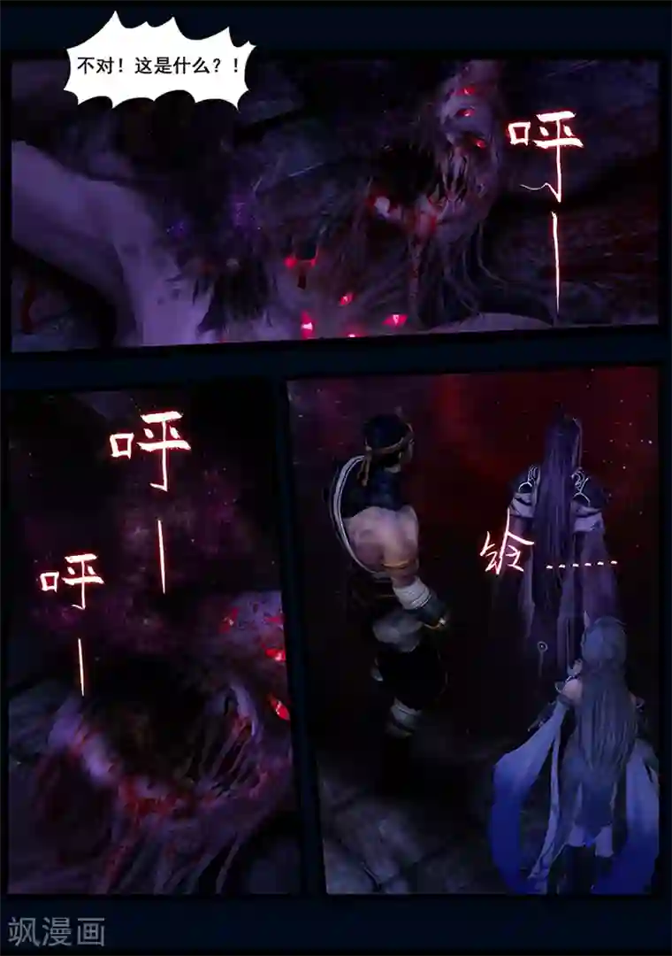 守墓笔记之少年机关师第43话 毕露(中)