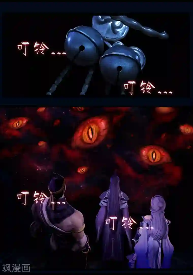 守墓笔记之少年机关师第43话 毕露(中)