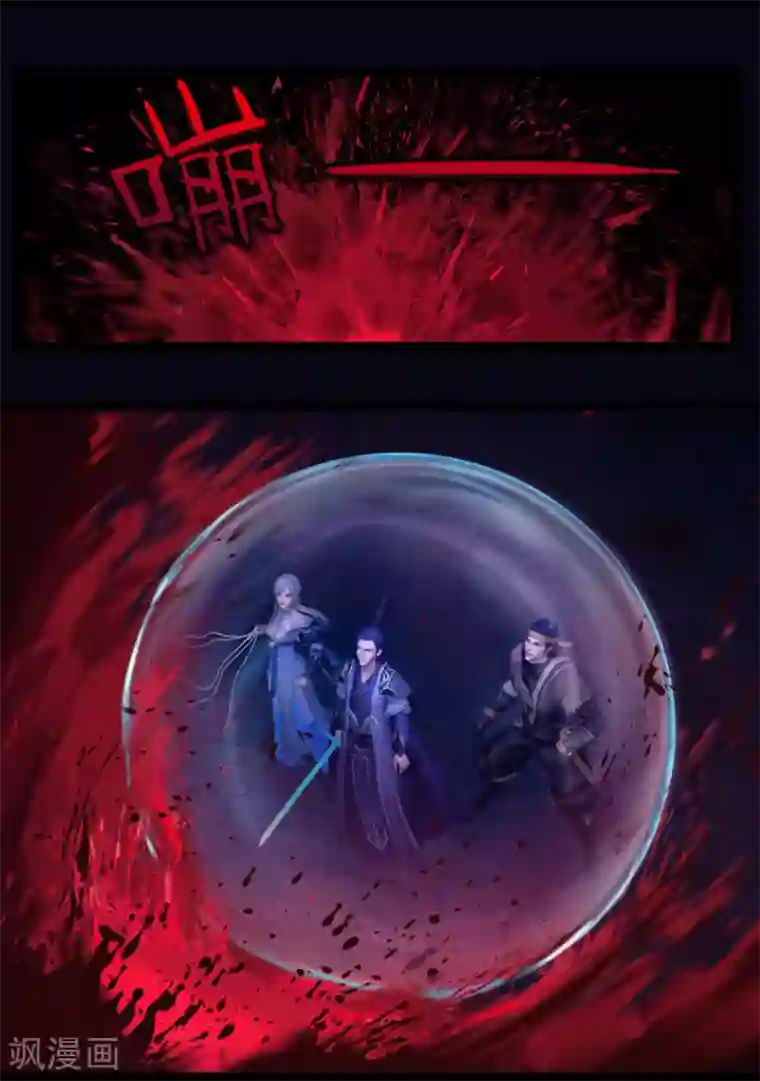 黄到污到底下湿的文字第44话 毕露(下)