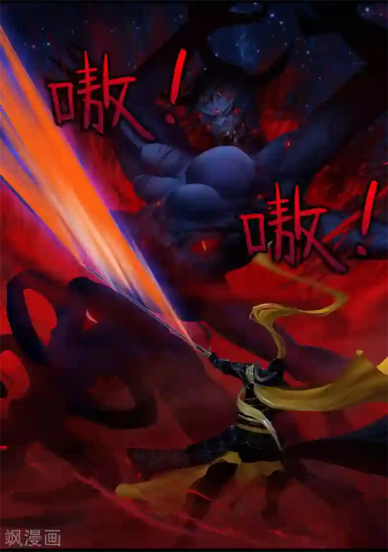 黄到污到底下湿的文字第44话 毕露(下)