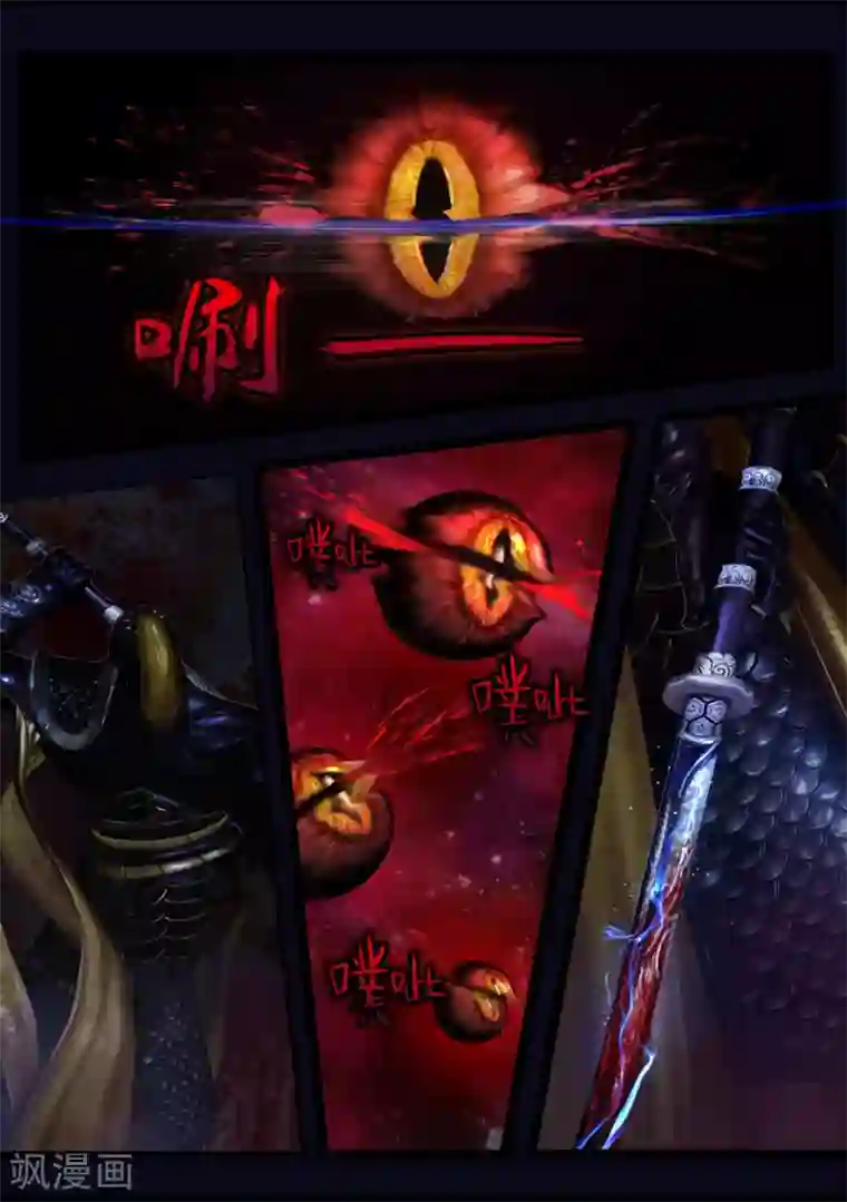 黄到污到底下湿的文字第44话 毕露(下)