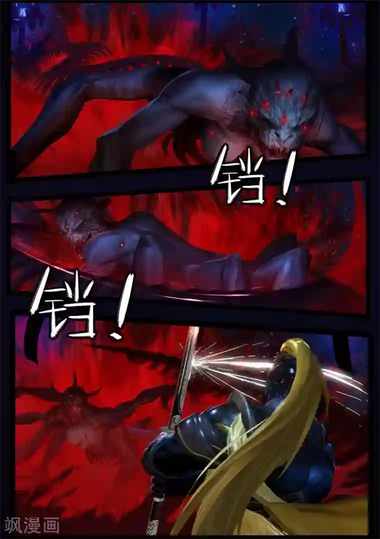 黄到污到底下湿的文字第44话 毕露(下)