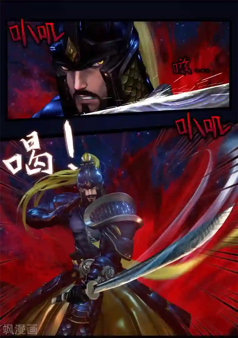 黄到污到底下湿的文字第44话 毕露(下)