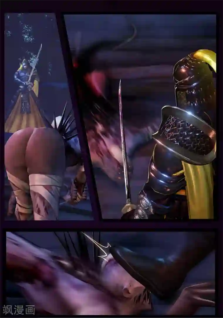 守墓笔记之少年机关师第45话 刀战