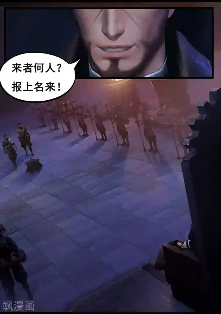 守墓笔记之少年机关师第49话 不教胡马