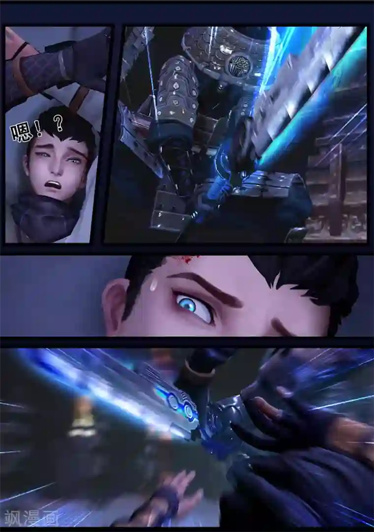 守墓笔记之少年机关师第50话 铁衣众(上)