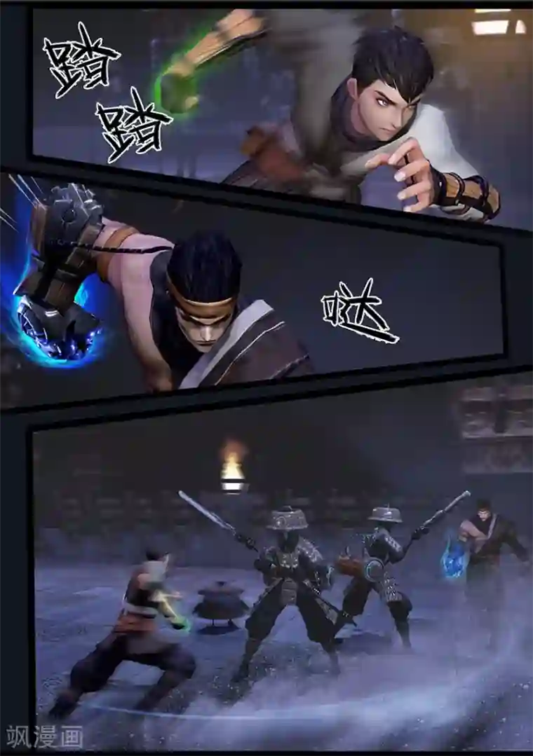 守墓笔记之少年机关师第50话 铁衣众(上)