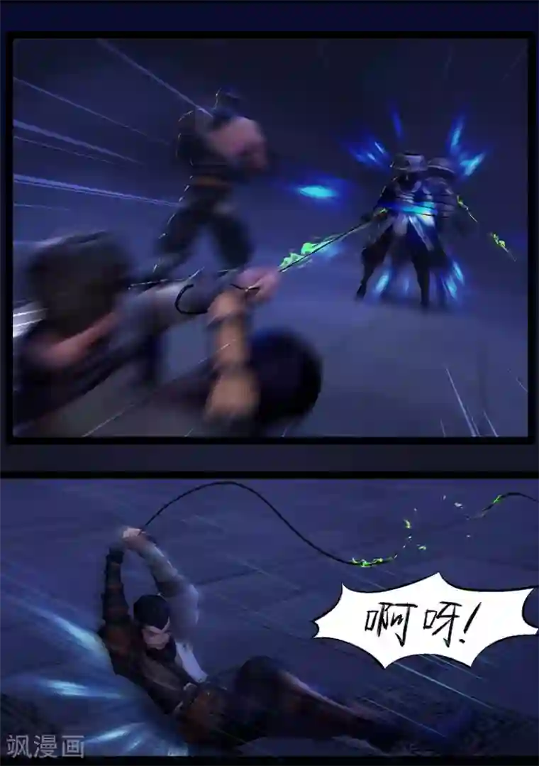 守墓笔记之少年机关师第51话 铁衣众(下)