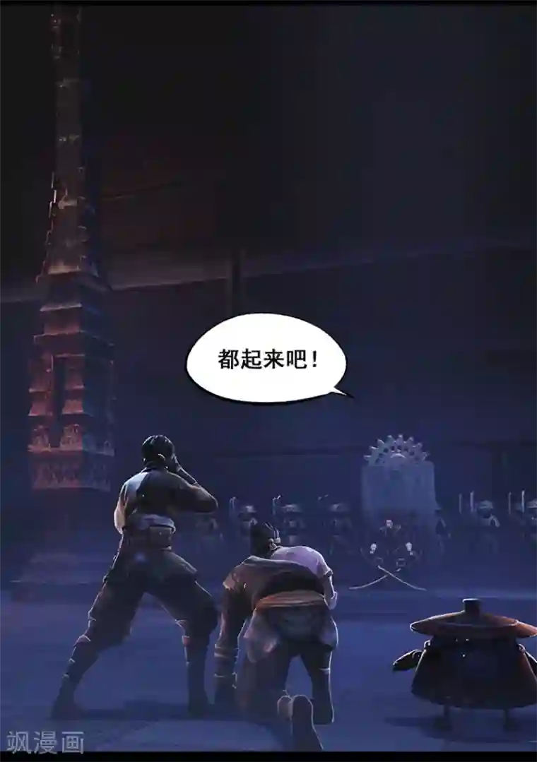 守墓笔记之少年机关师第52话 入职