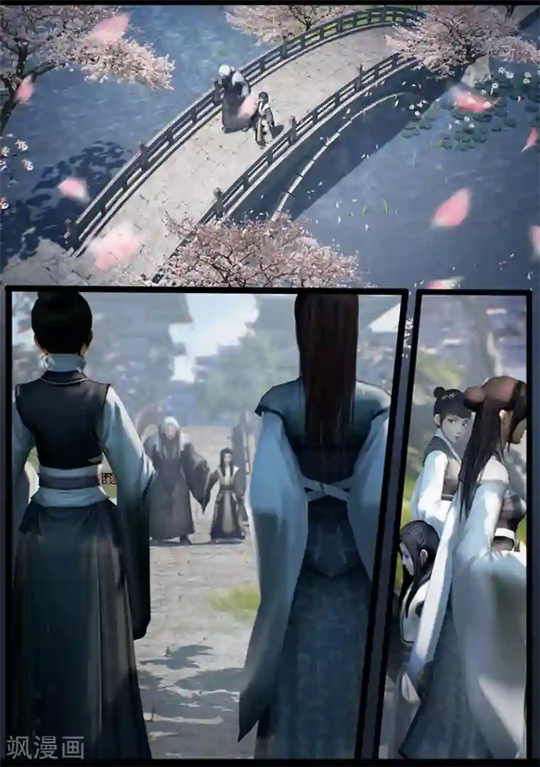 守墓笔记之少年机关师第53话 祭奠(上)