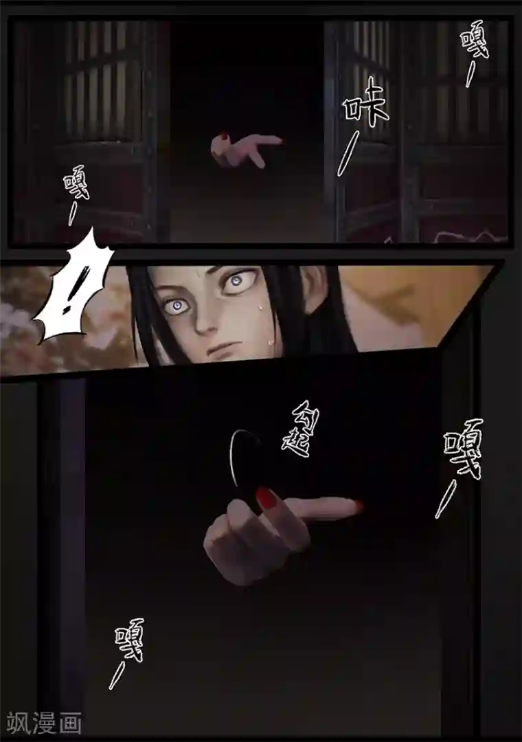 守墓笔记之少年机关师第55话 祭奠(下)