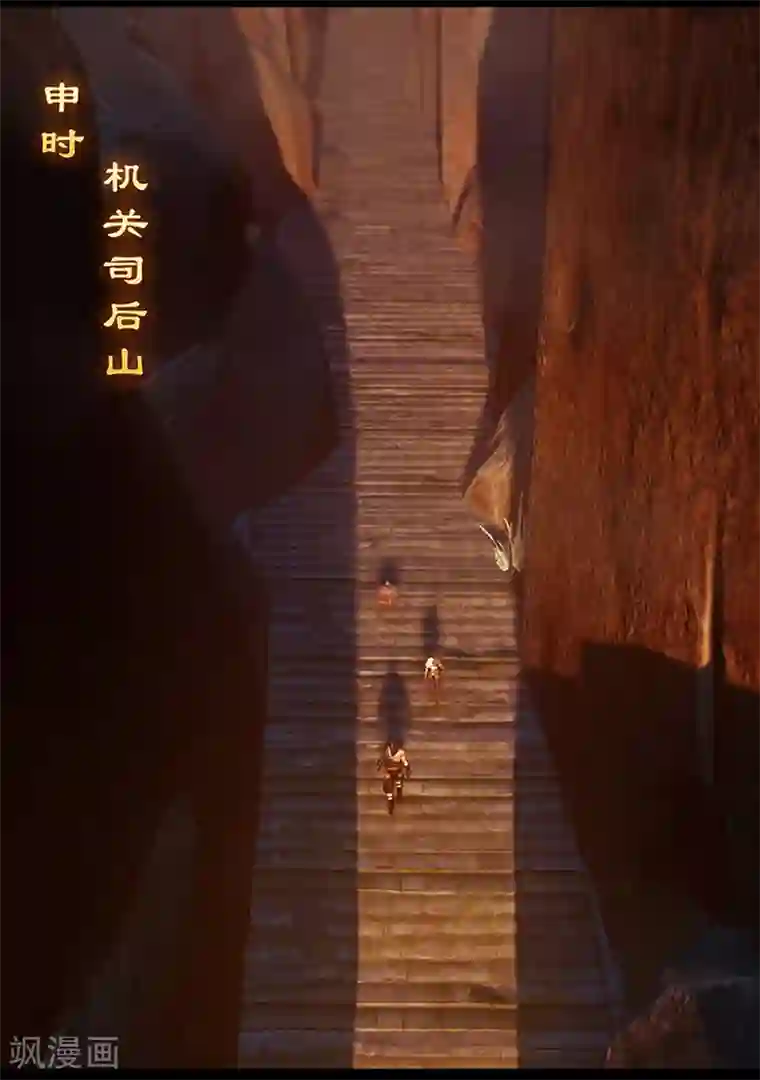 守墓笔记之少年机关师第56话 试炼墓(上)