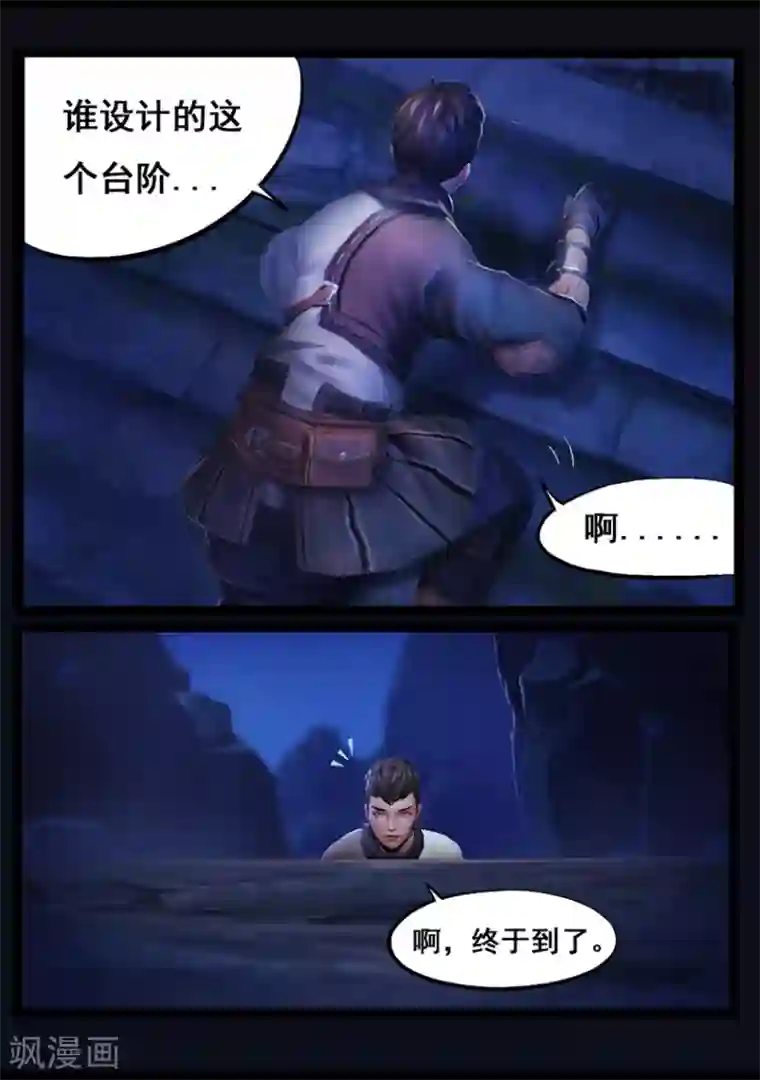 守墓笔记之少年机关师第56话 试炼墓(上)