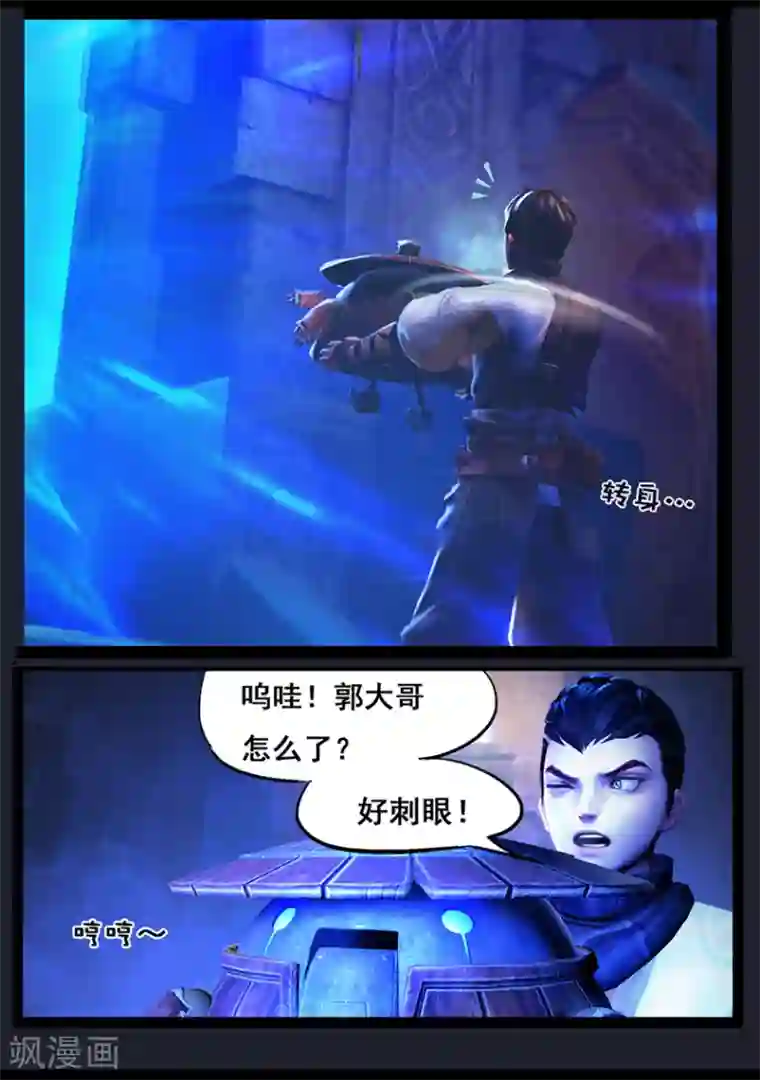 守墓笔记之少年机关师第56话 试炼墓(上)