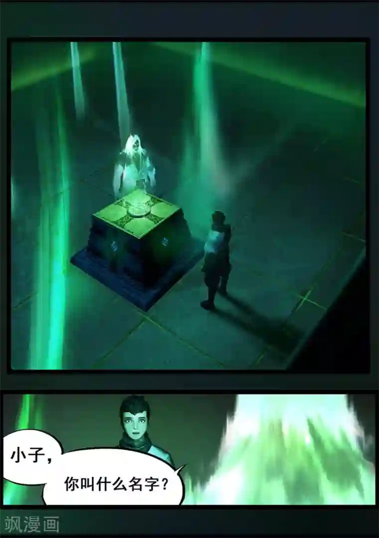 守墓笔记之少年机关师第58话 试炼墓(下)